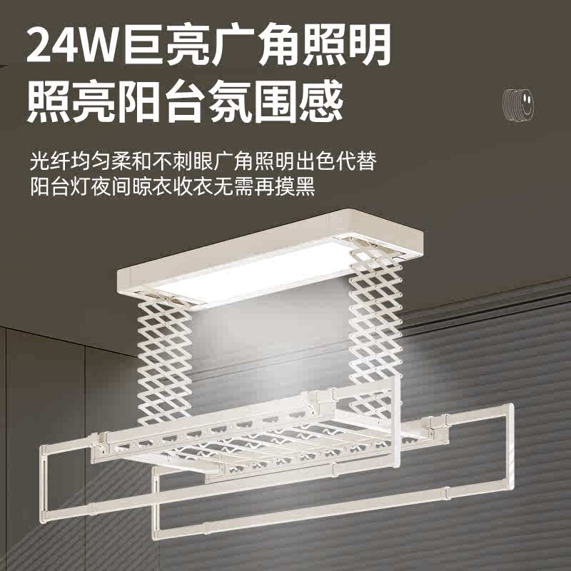 智能电动晾衣架双剪刀烘干架收缩家用阳台收缩全自动升降晒衣架机