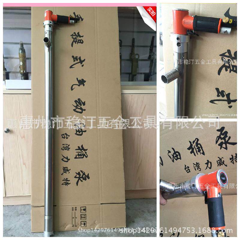 气动油桶泵ISM-02防爆插桶泵防腐蚀油泵气动溶剂泵