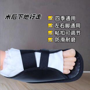 石膏鞋 外穿术后康复减震护脚丫 脚受伤骨折走路神器打石膏专用PU鞋