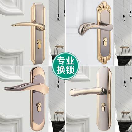 室内门锁卧室房门锁通用型家用静音锁具卫生间简约实木门锁套餐