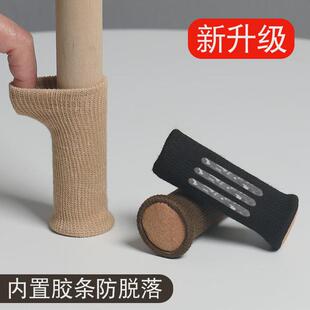 天台悦先加厚椅子脚套耐磨静音桌腿桌脚椅子腿保护套凳子桌椅脚垫