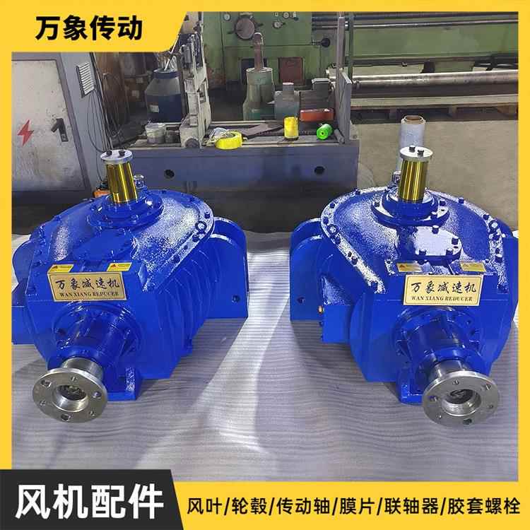 传动冷却塔减速机 轴流式玻璃钢风机BLJ-W5BD齿轮减速机