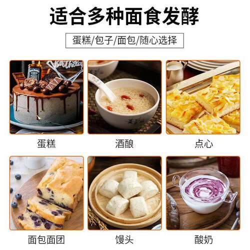 发烘酵箱商用焙不钢全自动锈发酵箱包醒面UAB发箱熟食