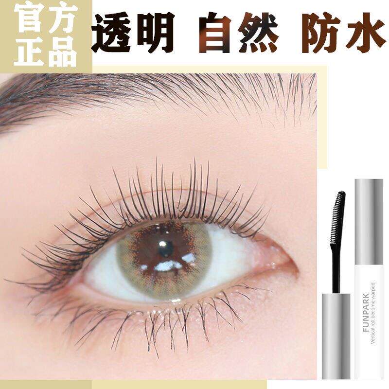 睫毛定型液透明自然网红浓密无色加密超自然打底膏膏定