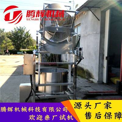 生炸蜂蜜核仁脱油机800加重配重无振动离心核油桃仁产桃脱油机多