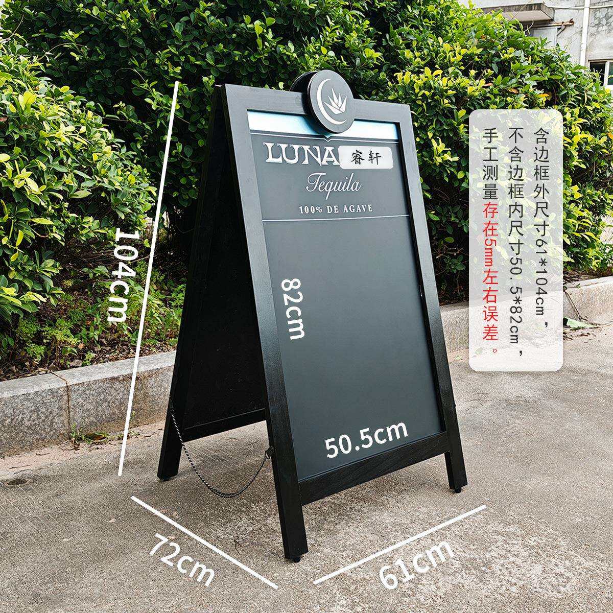 黑色木框双面磁性支架黑板商店酒吧咖啡店商品价目促销广告牌