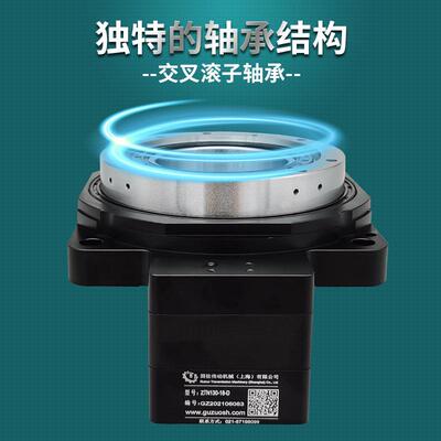 ZT伺N060转中空伺旋服旋SMX转平台HRG060服精密转盘/回盘
