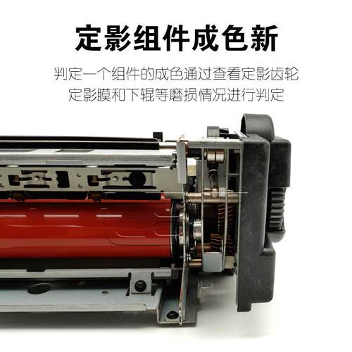 原装柯美BHC C759 C659 C558 C658 C758 C808 C958加热定影器组件