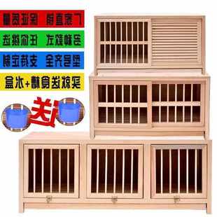 鴿子用品用具組合巢箱信鴿配對籠賽飛實(shí)木籠子木質(zhì)鴿籠支持
