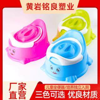 【活动坐便器】便携式婴儿马桶车载宝宝便盆 宝宝儿童如厕训练盆