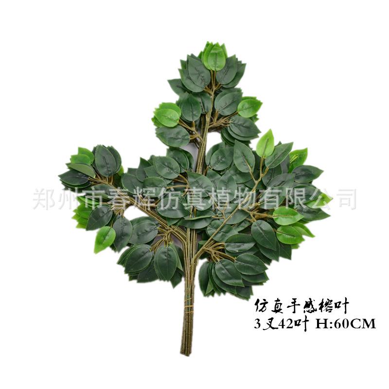 工厂直供仿真榕树叶仿真榕树大型榕树人造假树假榕树商场装饰