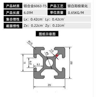 4040 4080 4545 型材配件 8080 3030 6060 工业铝型材 2020