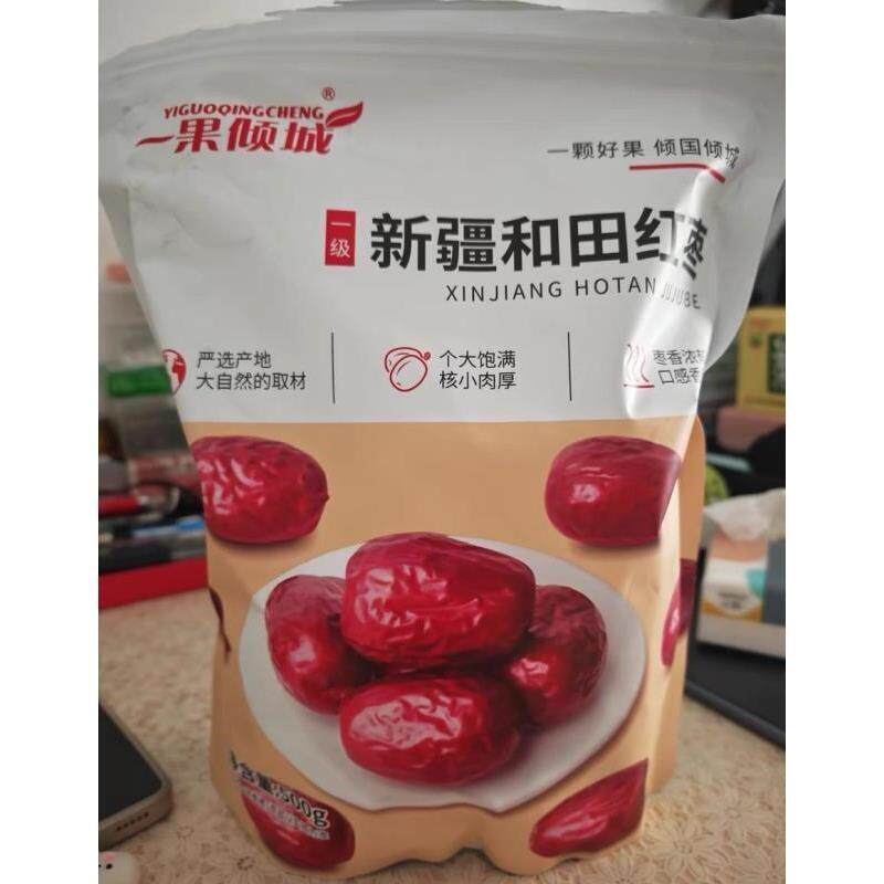 新一果倾城新疆和田红枣大枣零食特产一级大红枣子新蜜枣干果500g