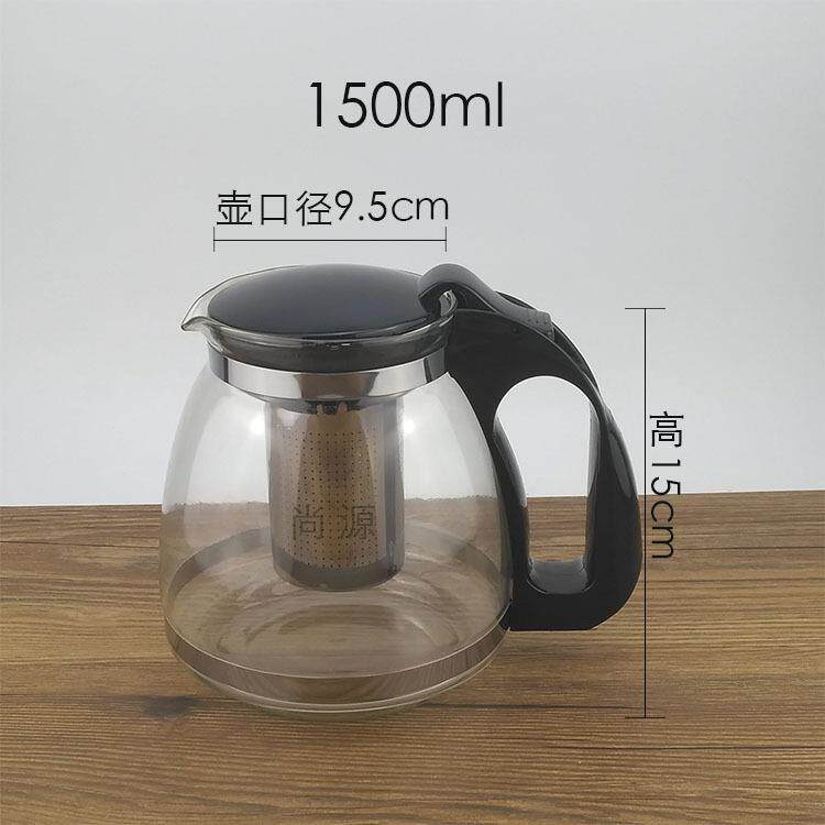 加厚大容量1500ml玻璃茶壶耐热花茶壶泡茶壶不锈钢过滤茶壶茶具