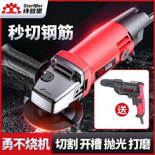 德国多功能角磨机家用小型打磨机磨光机手磨机抛光机切割机手砂轮