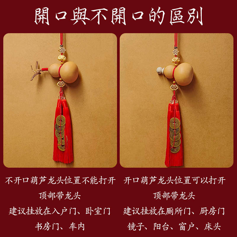 天然葫芦挂件门对门门口大门对客厅卧室玄关五帝钱红色流苏挂饰品