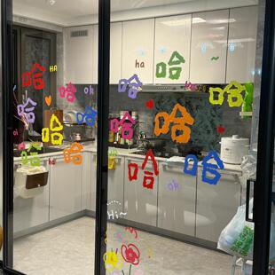 【新家的100个快递】厨房推拉门玻璃贴纸高级感静电贴装饰防撞