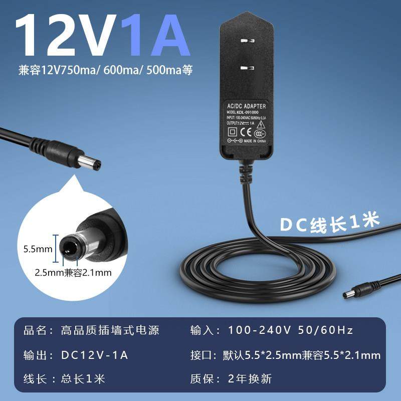 12V1A电源适配器路由器ADSL猫监控稳压6V9V1A24V0.5A5V2A电源线,网络设备/网络相关,电源/适配器,淘宝优惠券,粉丝福利购,淘宝优惠卷