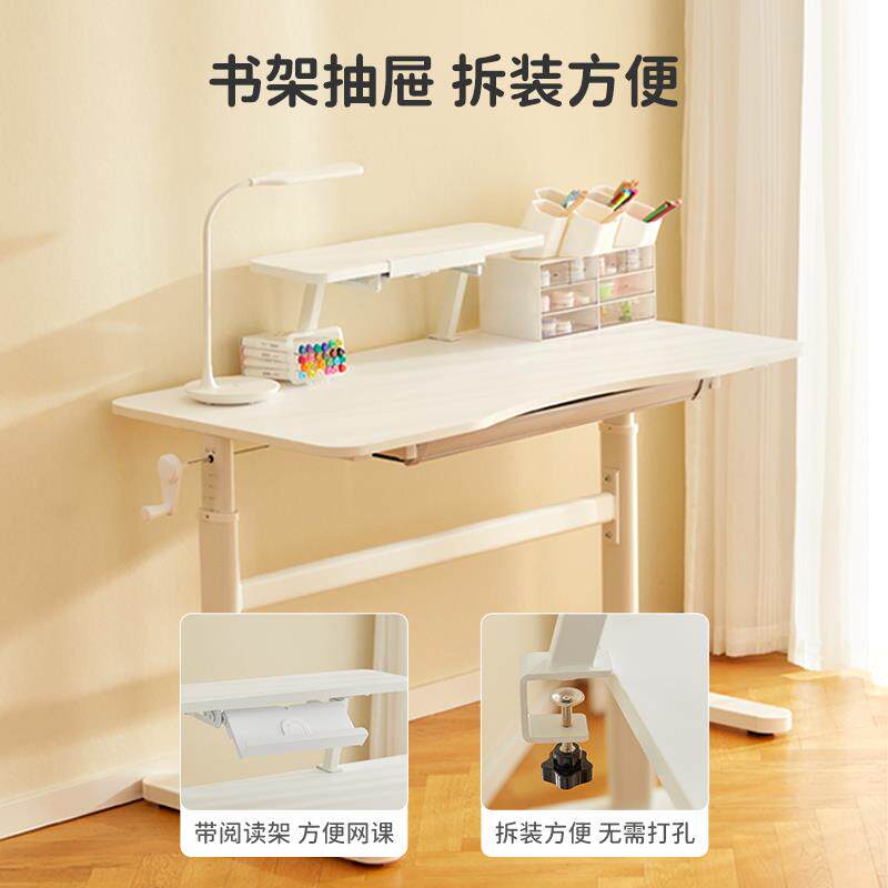 八九间T1童学习小桌学生可升桌降子实MI-480桌木家用办公写儿字书