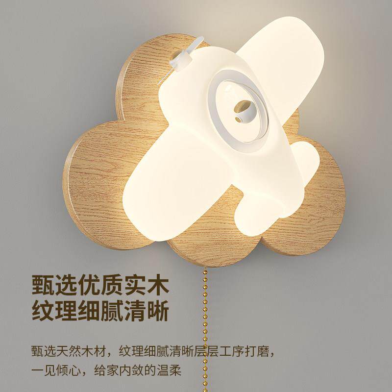壁灯约现代创机意云朵飞儿童房简间壁灯具原木风卧室F7028床墙头