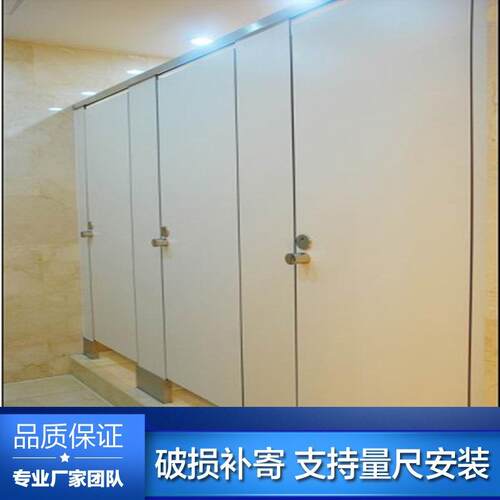 公共厕所隔断厕所隔断板隔断门卫生间隔门断隔博瑞门架支脚门扣断