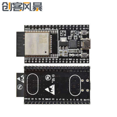 ESP32-DevKitC开发板搭载/U模块单片机开发板