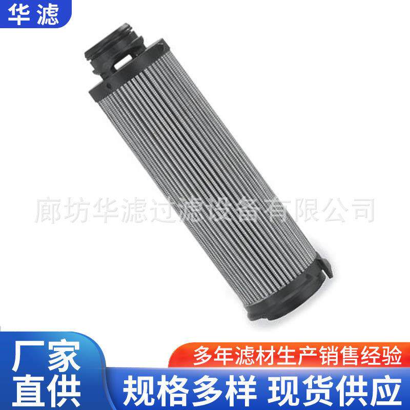 944446Q发电厂油站吸油过滤芯燃油泵液压油滤清器主动机油过滤