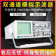 便携模拟示波器 汽车数字通 200m创示波器100m美手持双带示波器
