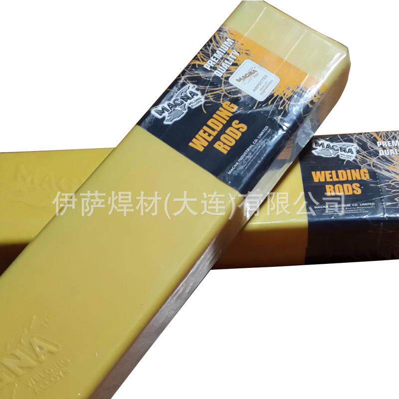 MAGN焊A71RXS1耐磨堆焊工条直筒装手焊条