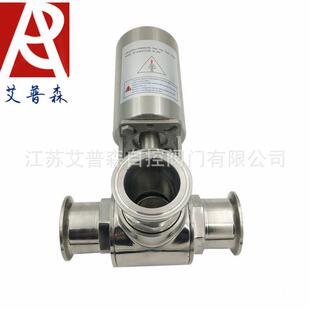 气动快装 Q684WQ685W全不锈钢气动快装 三通球阀