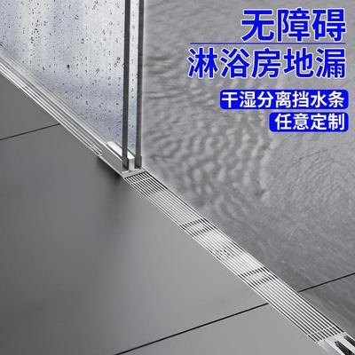 无障碍淋浴房地漏防臭长条线性带排水坡度玻璃隔断导水槽定制侧排