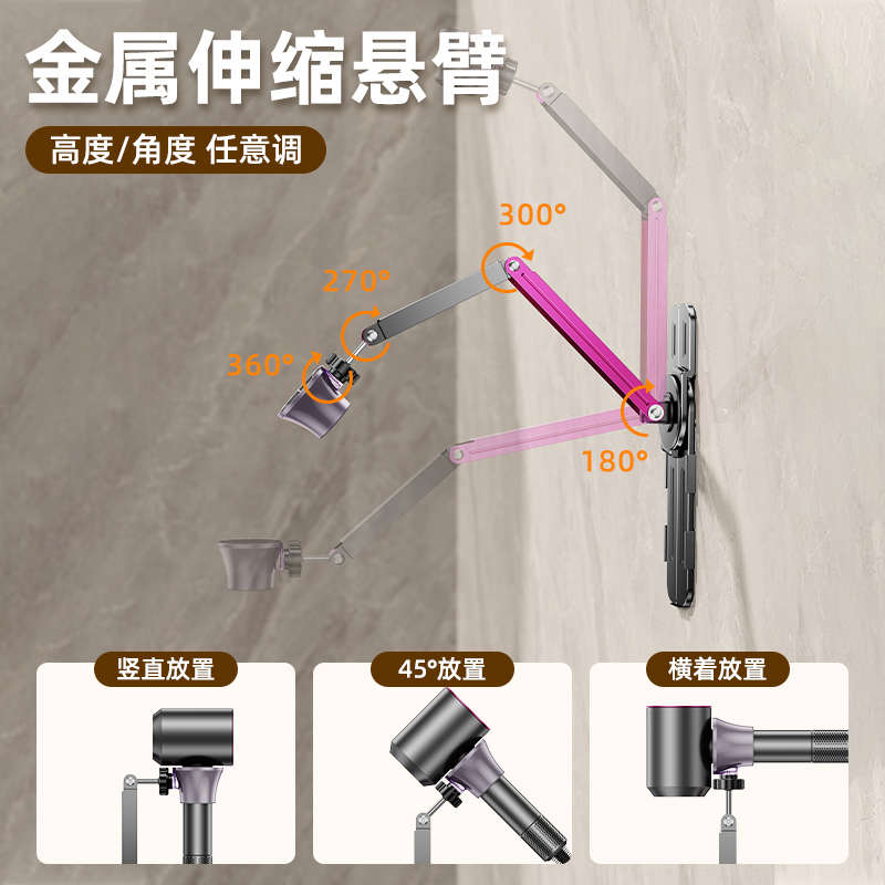 免打孔电吹风机置物挂架卫生间浴室懒人解放双手壁挂式支架风筒架
