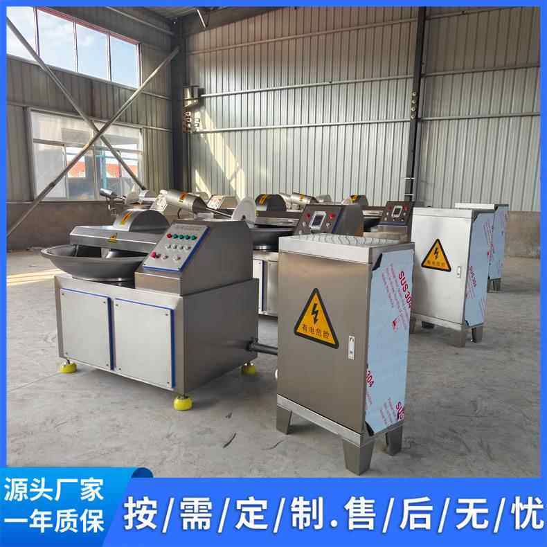 油炸残渣斩拌重复利用小酥肉油炸残渣废料斩切粉末变频斩拌机