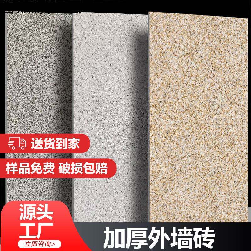 别墅外墙砖灰色花岗岩瓷砖300x600阳台围墙哑光亮光罗马柱仿古砖