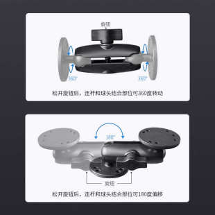 VIN工程车显控支架1英寸球头铝合金球头支架农机导航屏幕固定支架
