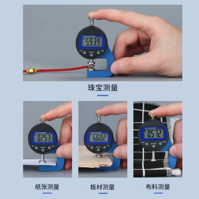 禾千分尺规高精度木厚测板材薄膜纸张仪测数显规迷你厚度厚皮革尺