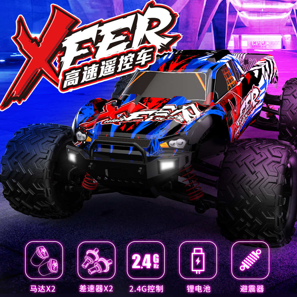 跨境四1:防水驱越野双比例新品16车飘移rccar全高速攀爬电机遥控