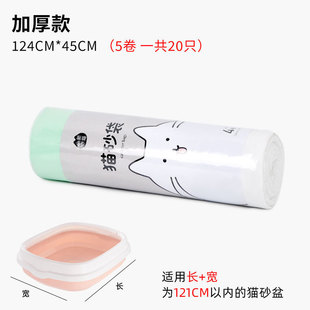 猫砂垃圾袋猫砂盆塑料袋一次性袋子专用猫砂垫超大加厚垫纸猫沙盆