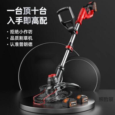 电动割草家用小型IJG大功充电式草率坪除草机农机用果园打草绿机