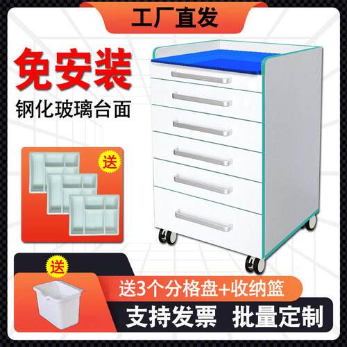 牙科移动边柜不锈钢工具柜口腔医疗边柜诊所收纳柜小推车牙科边柜