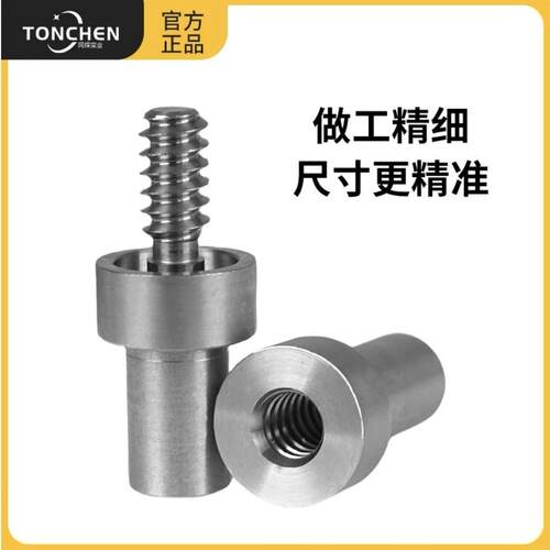 美洲豹球杆接牙螺丝接口接牙加长把野豹天工南匠等圆柱螺丝接牙