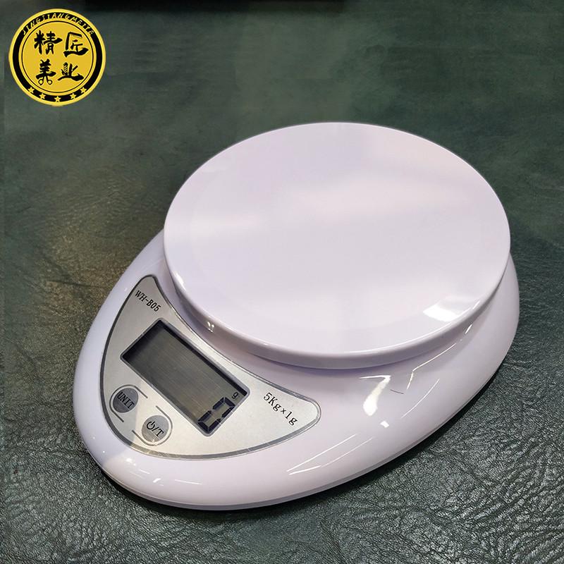 理发店美发专用电子称台秤0.01kg精准配比迷你染膏称专业美发工具