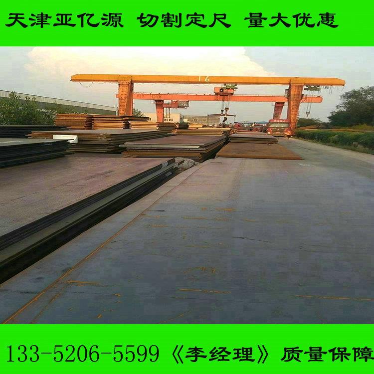 优惠Q690B高强板 Q390C高强板 Q420高强板 Q460高强板系列 货全