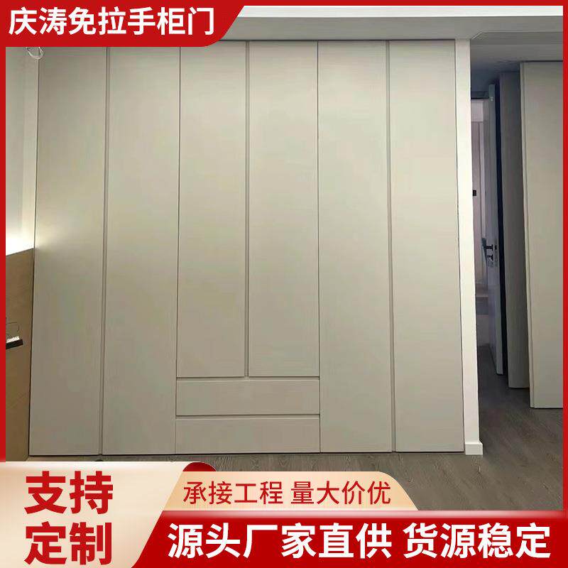 极简简约免拉手柜门衣柜书柜欧松万华禾香板现代装饰橱柜全屋定