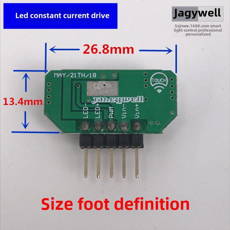 Led恒流驱动板Pwm占空比信号控制模块3-20W数字调光器Dc5V Dc