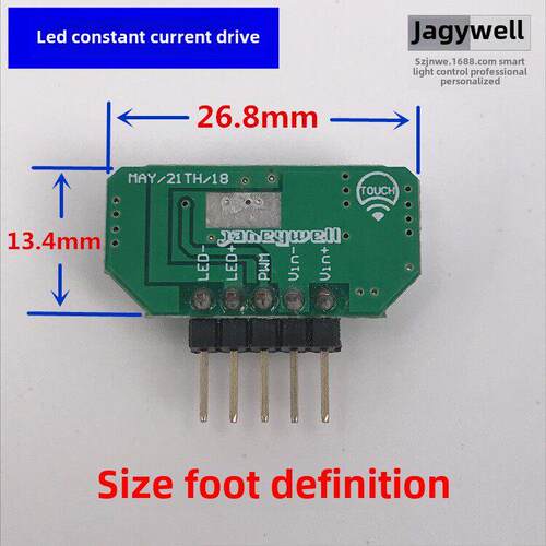 Led恒流驱动板Pwm占空比信号控制模块3-20W数字调光器Dc5V Dc