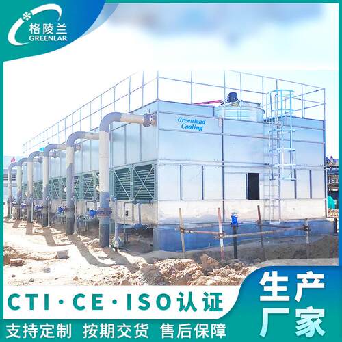 密闭式冷却塔系统封闭型凉水塔闭式横流塔s304不锈钢闭式水箱水塔