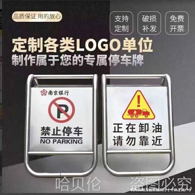小心地滑台阶禁停室外牌三角银行割草机/草坪机