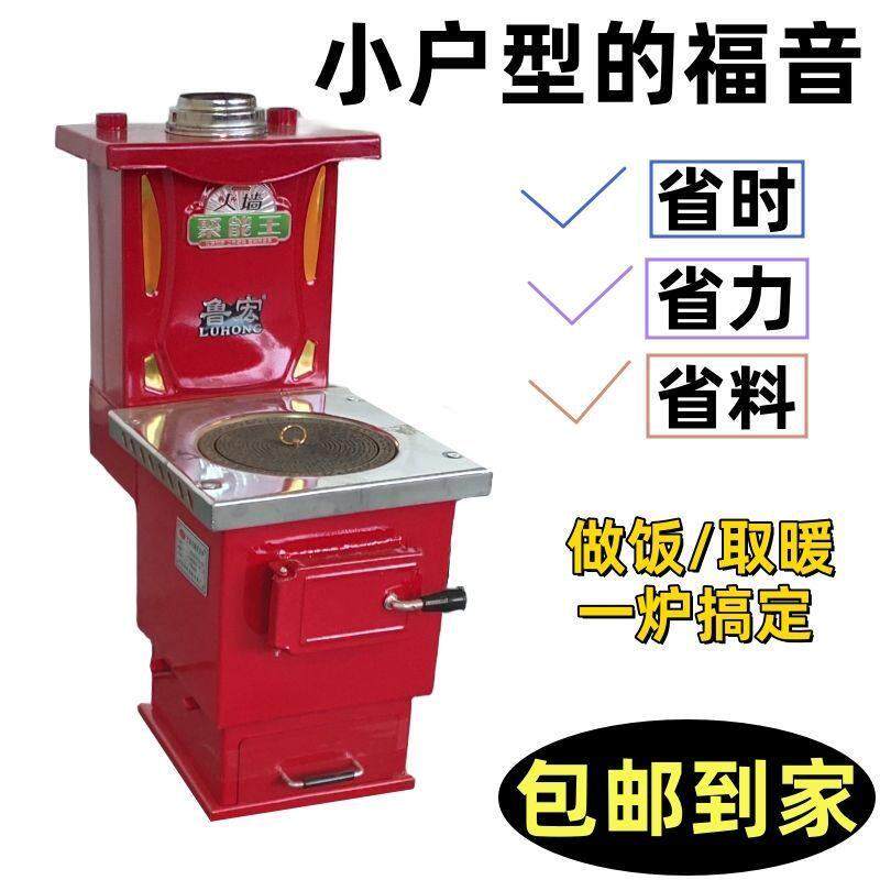 采暖炉燃煤家用暖气锅炉暖气炉双气化农村反烧取暖炉子新型水循环