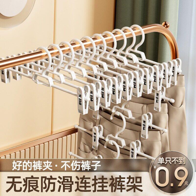 裤架裤夹家用挂裤子架收纳衣挂jk衣架多功能无痕强力裙架子裤夹子